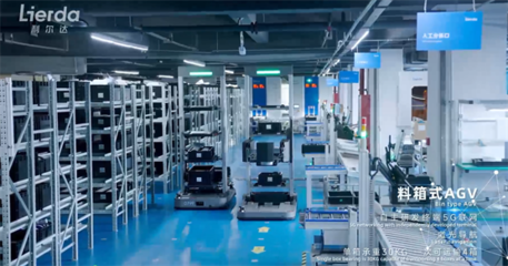 先芯科技智造實力驅動，利爾達穩健轉型檢測服務