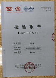 茅臺塑化劑送檢報告公布，新材料技術研發助力食品安全保障